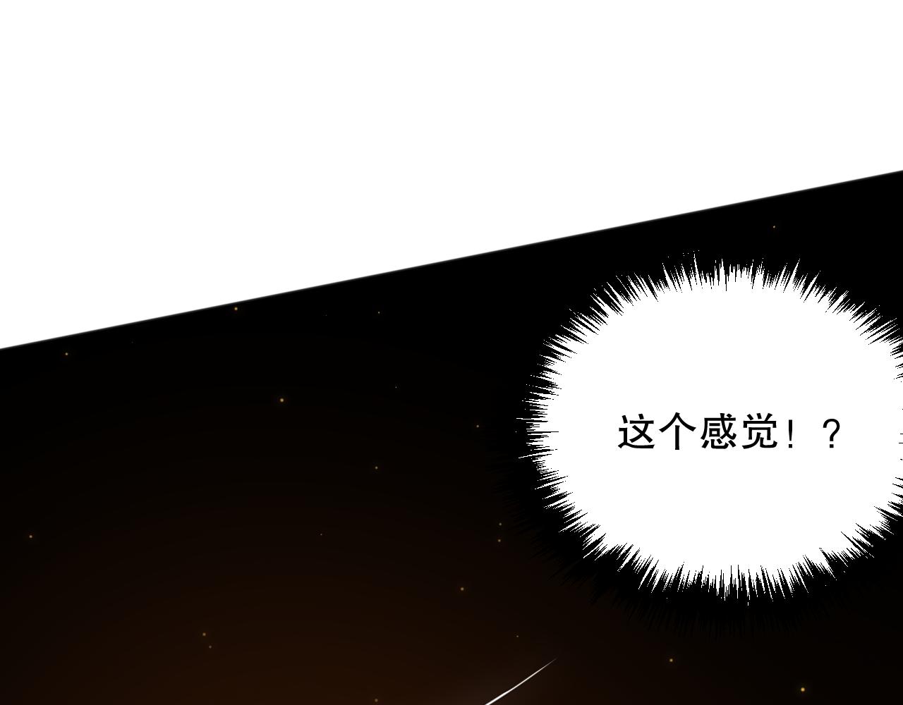 第166话 罗格集结的号角吹响33
