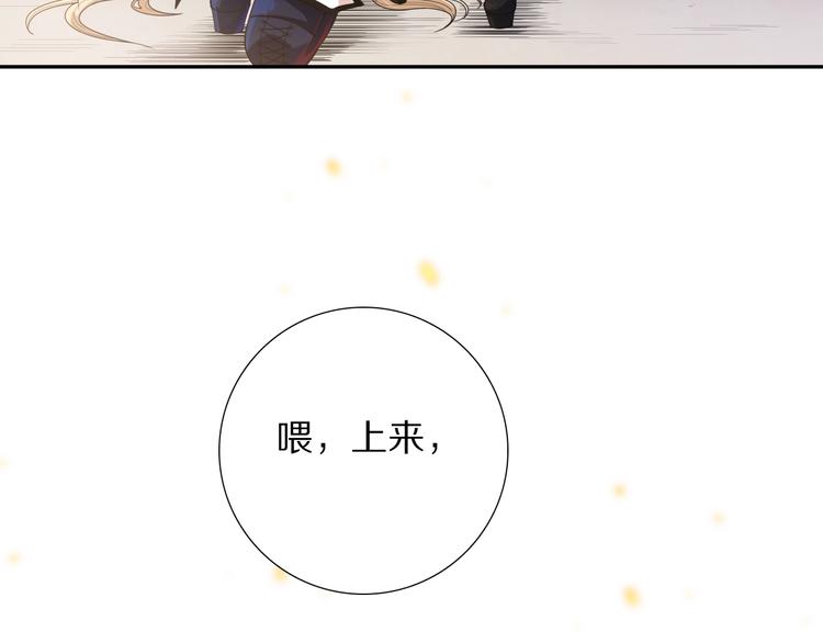 第82话 蝼蚁般的凡人124