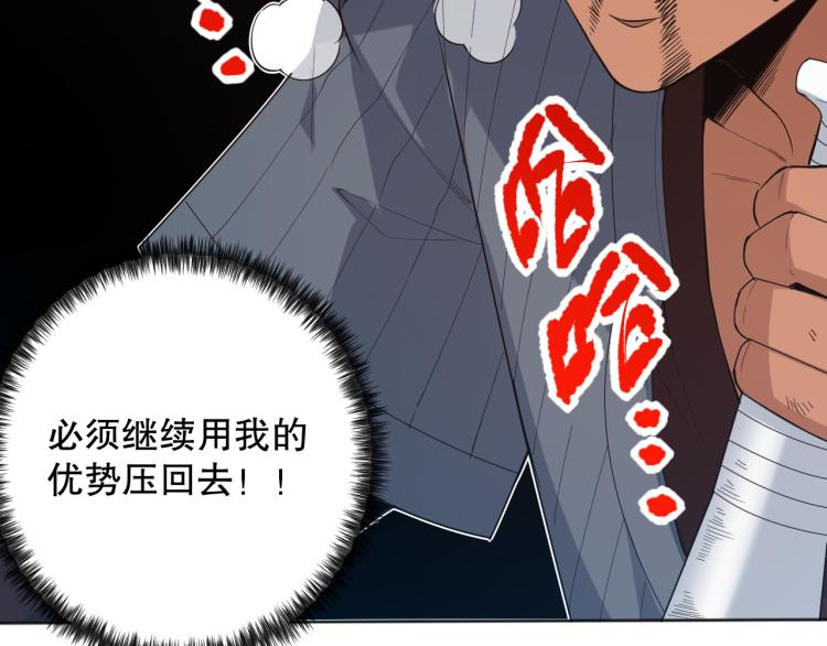 第145话 罗格的感悟！94