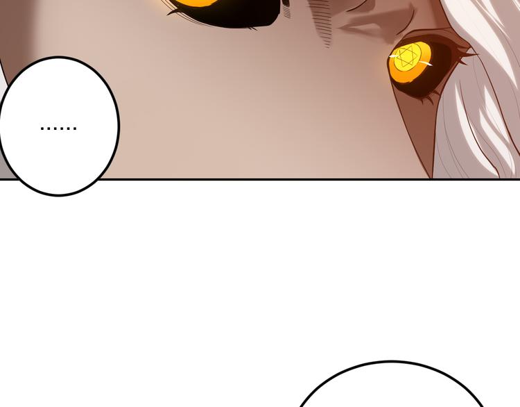 第115话 罗格大爆发！31
