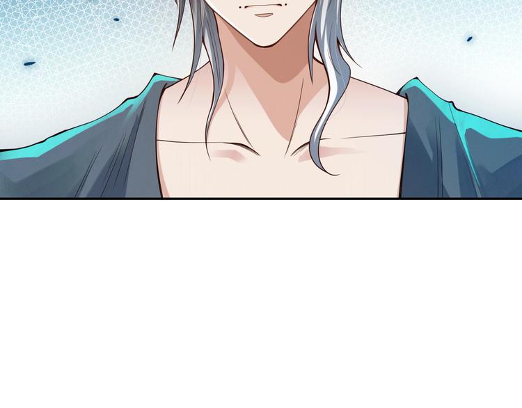 第95话 算一卦，知天命！12
