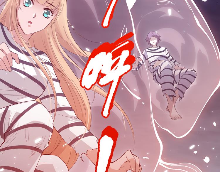 第134话 脱离恶意的控制！168