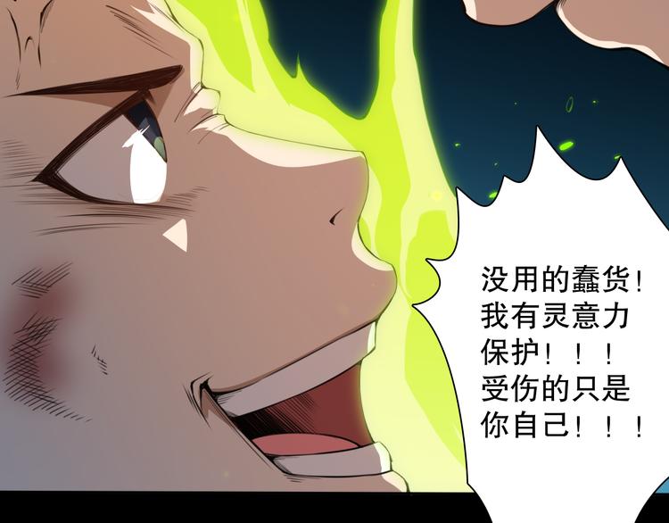 第126话 斋王与罗格童年相遇128