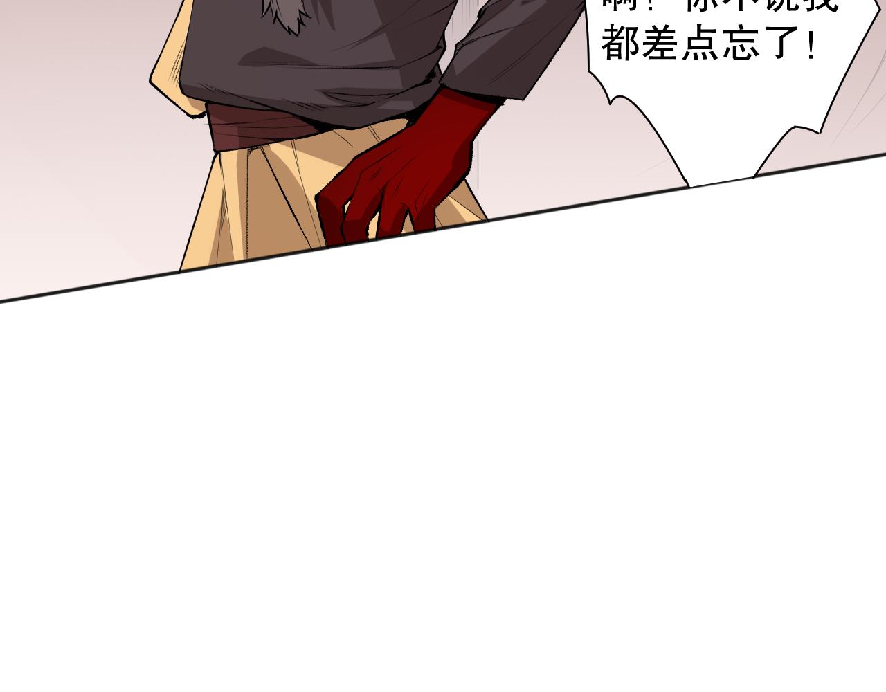 第165话 恶意的目的162