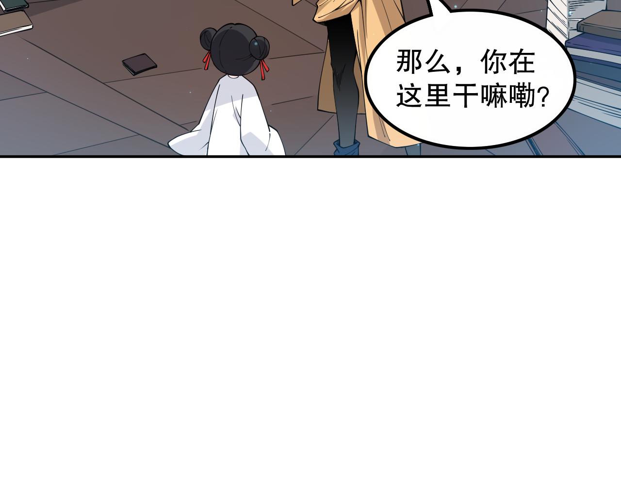第168话 希望？！55