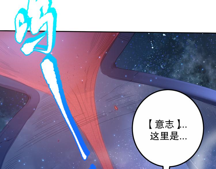 第129话 斋王的蜕变！68