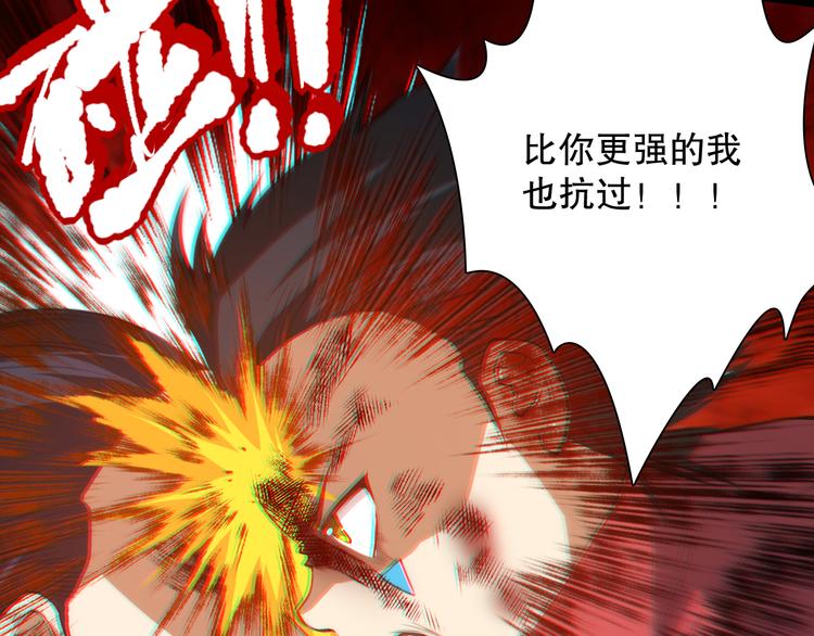 第126话 斋王与罗格童年相遇124