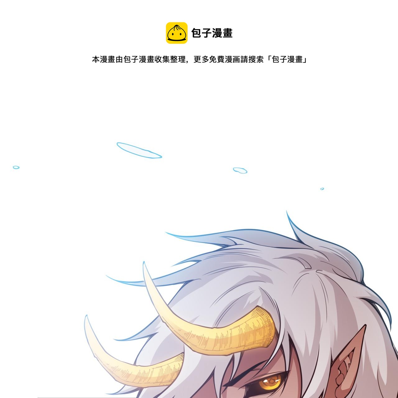 第171话 活着与逝去0