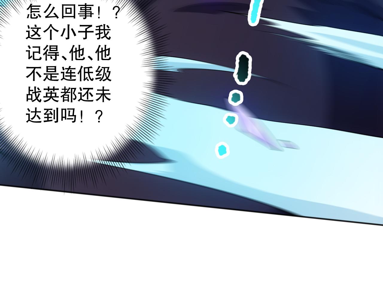 第205话 为父报仇85