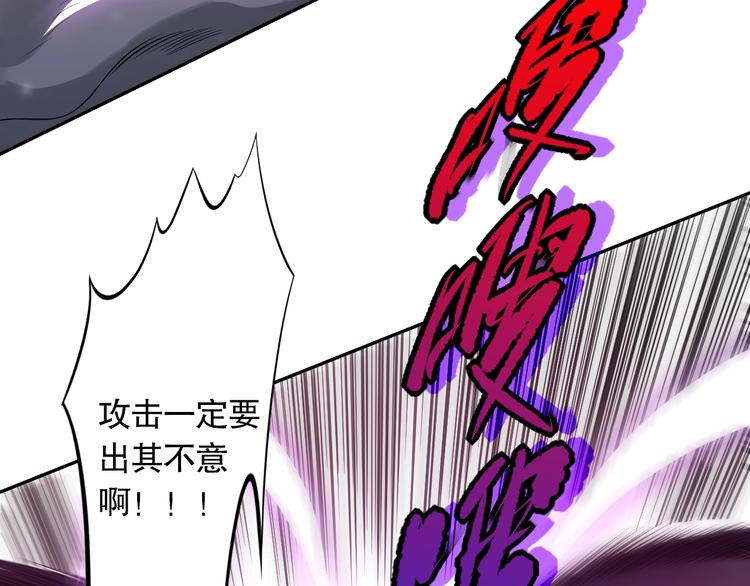 第79话 你还不够资格！185