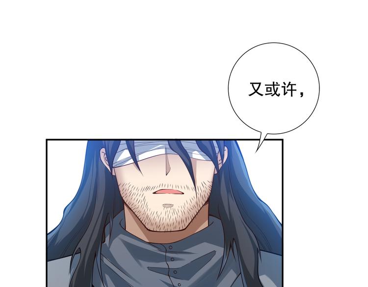 第118话 意志考验？斋络出现29