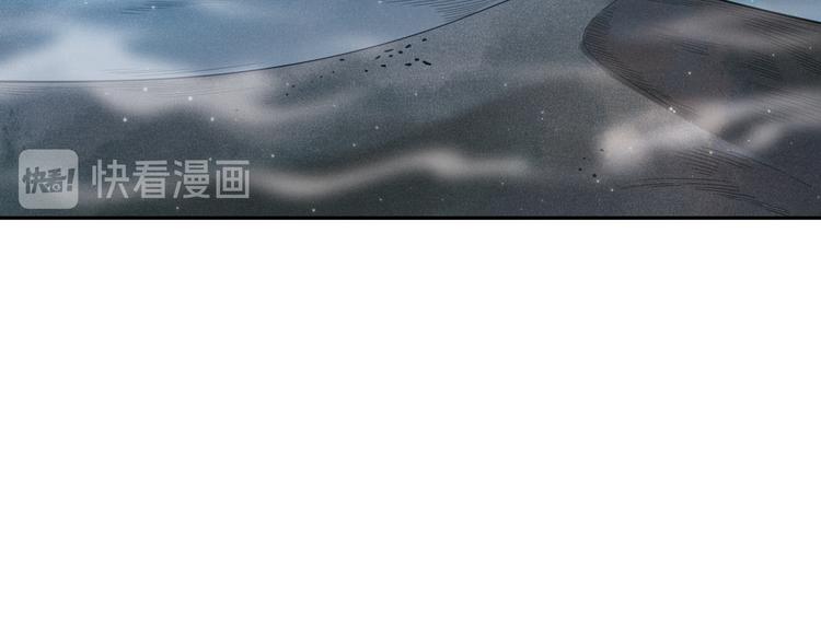 第118话 意志考验？斋络出现12