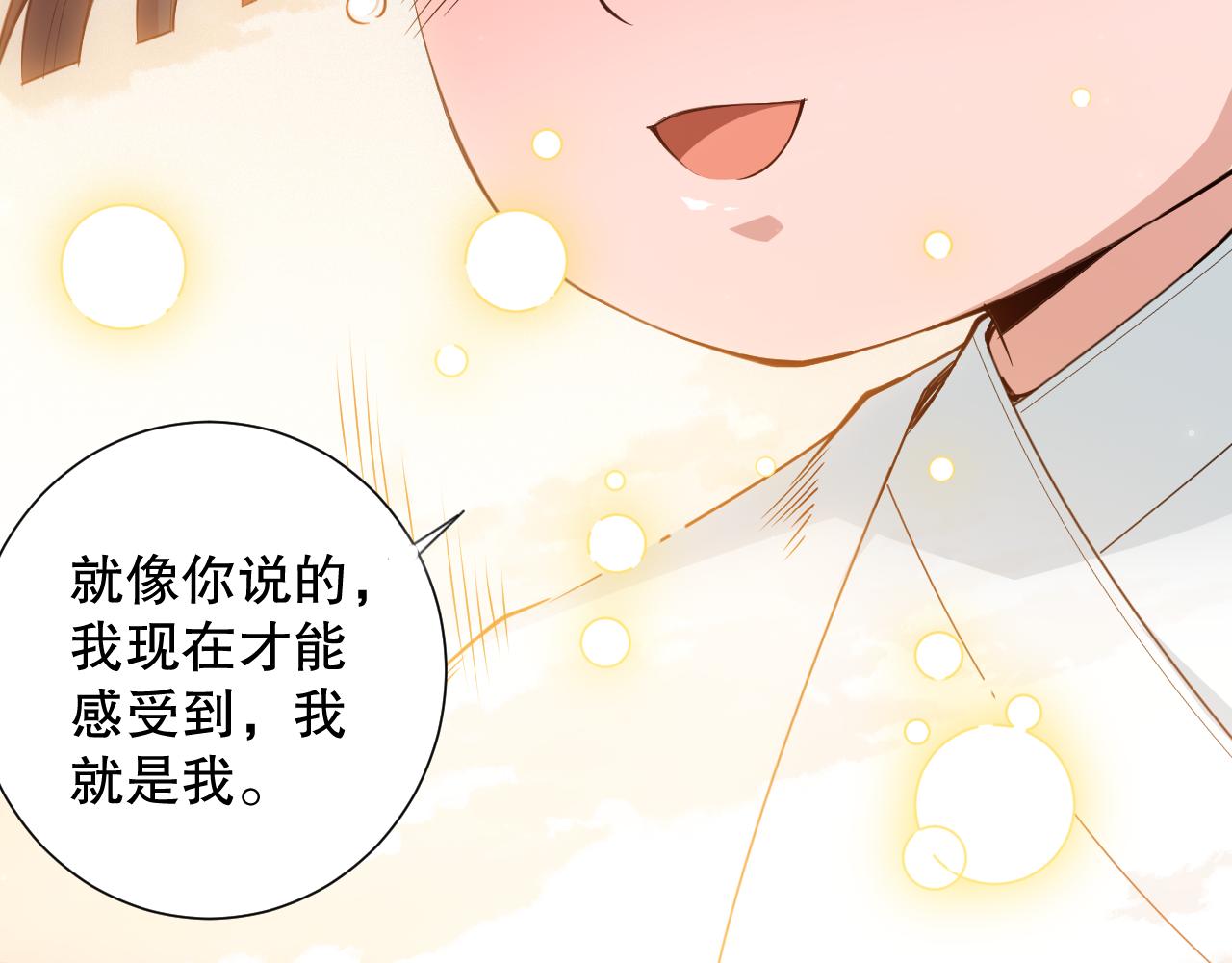 第171话 活着与逝去90