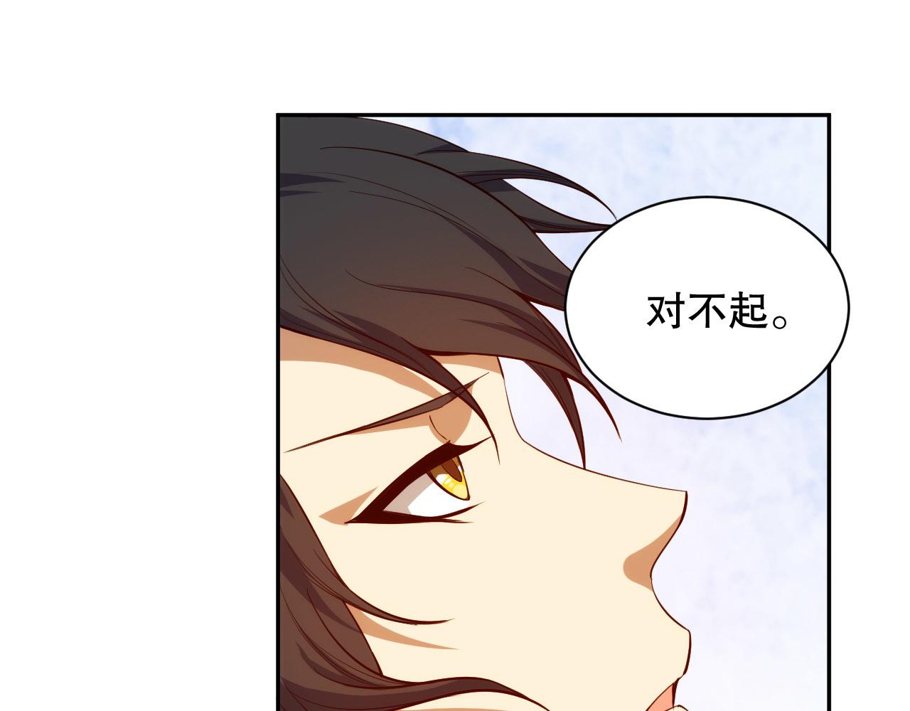第213话 逃避也没关系116