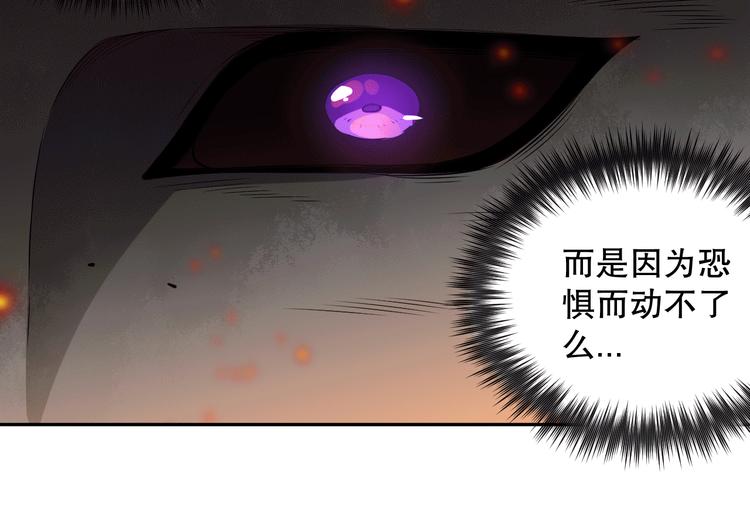 第101话 王的审视！20
