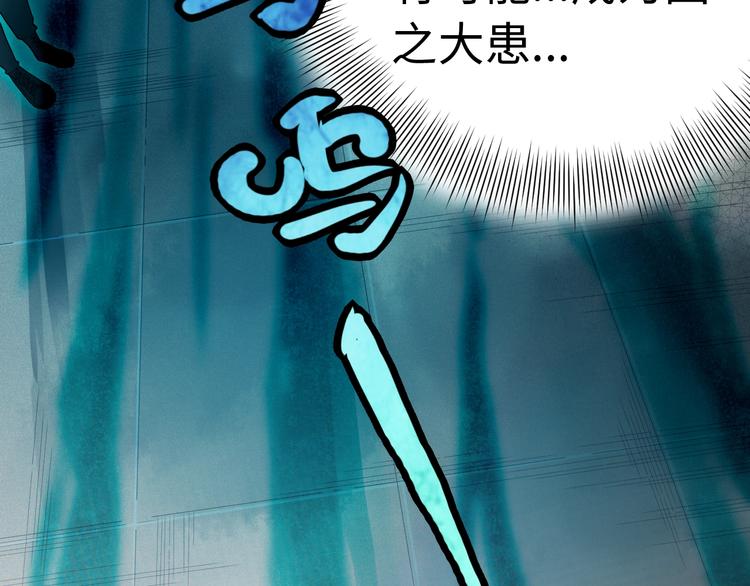 第39话 斋络33