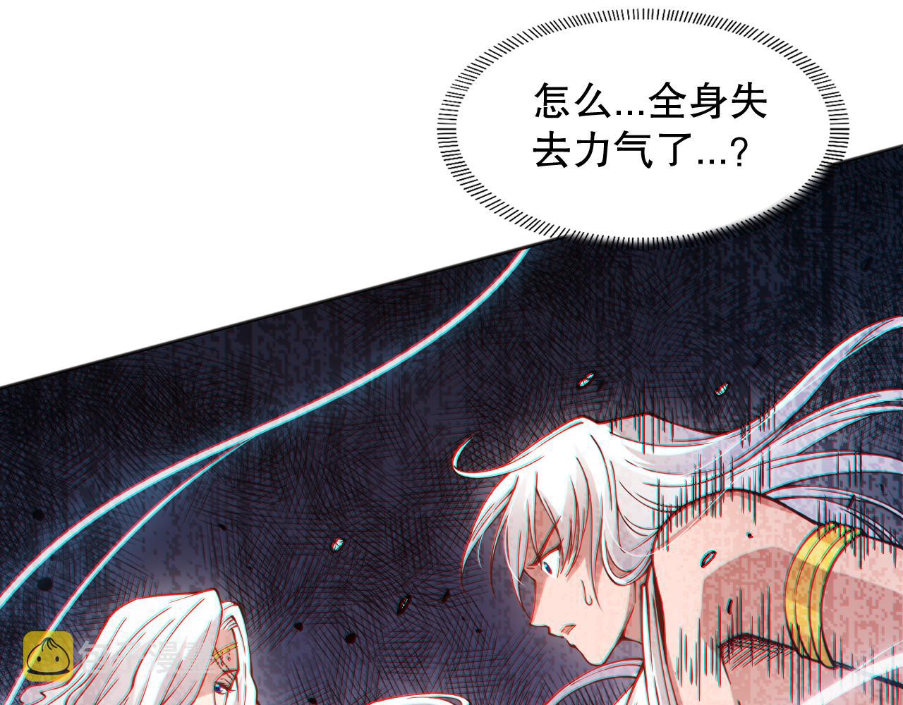 第156话 斋王的困境！60