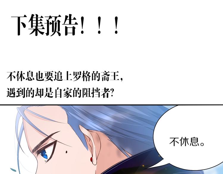 第82话 蝼蚁般的凡人177