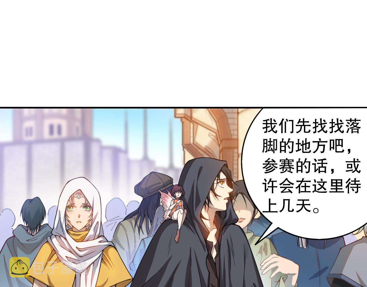 第177话 罗格的恼怒！87