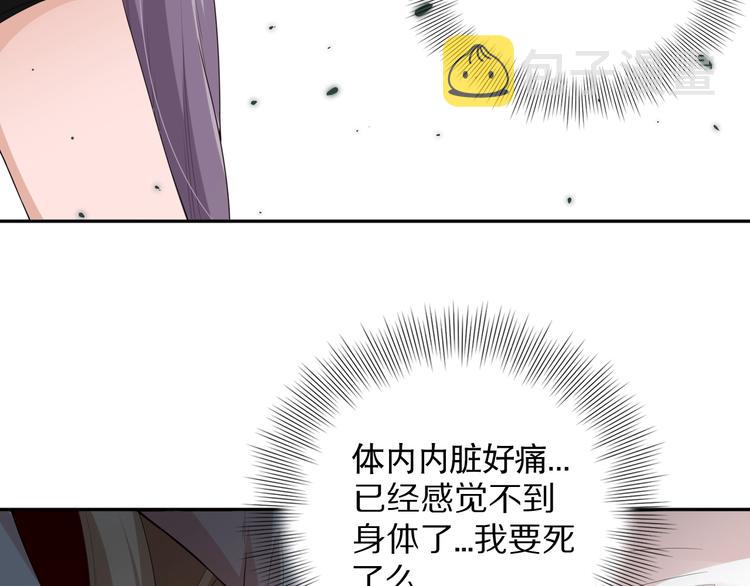 第76话 恶意加身114
