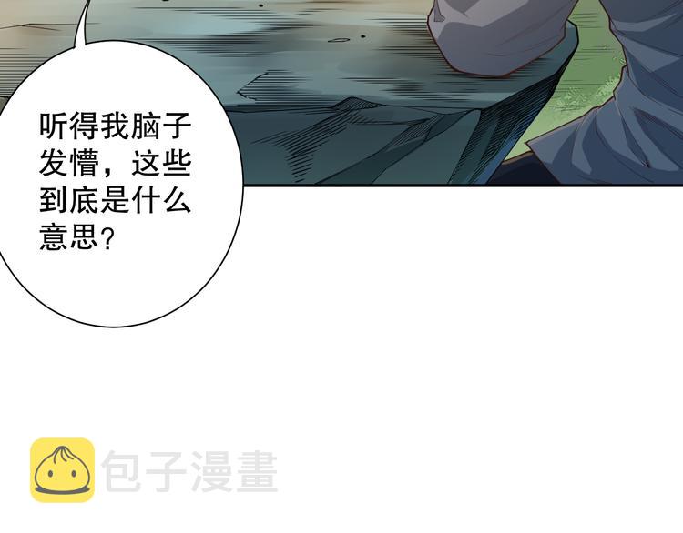第112话 来自神的意志39