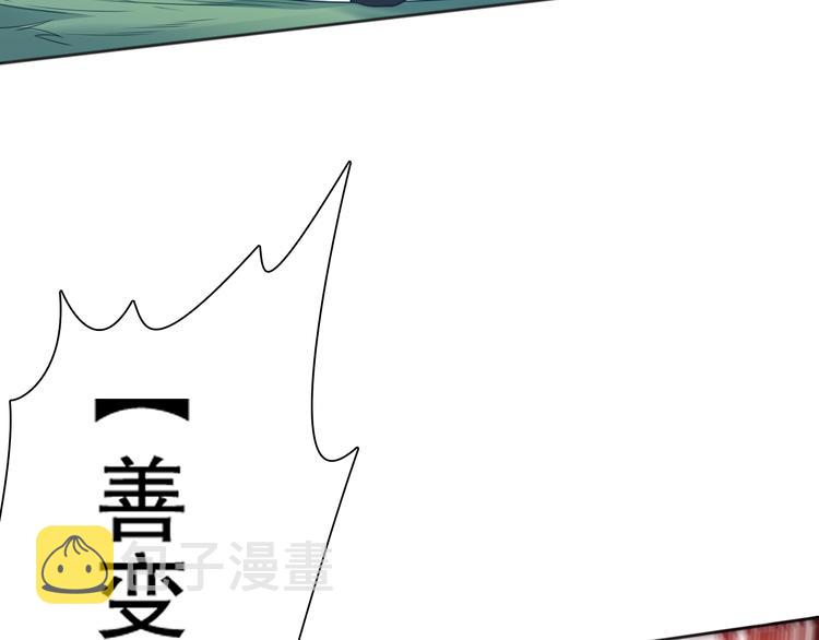 第142话 法则级别！153