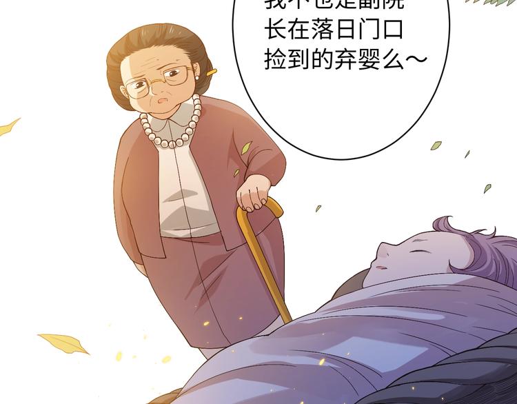 第49话 可爱小卜登擂台！101