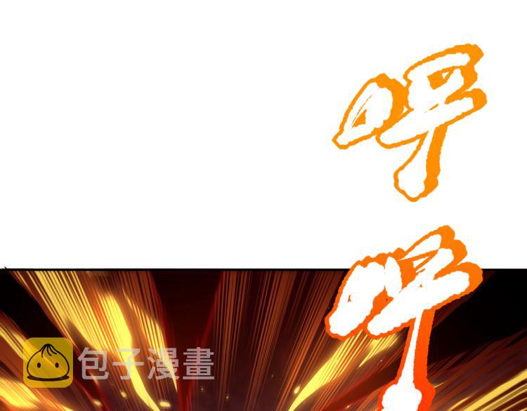 第124话 大海的焚灭54