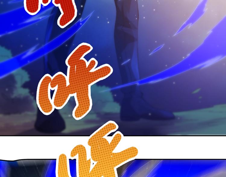 第31话 魂意石131