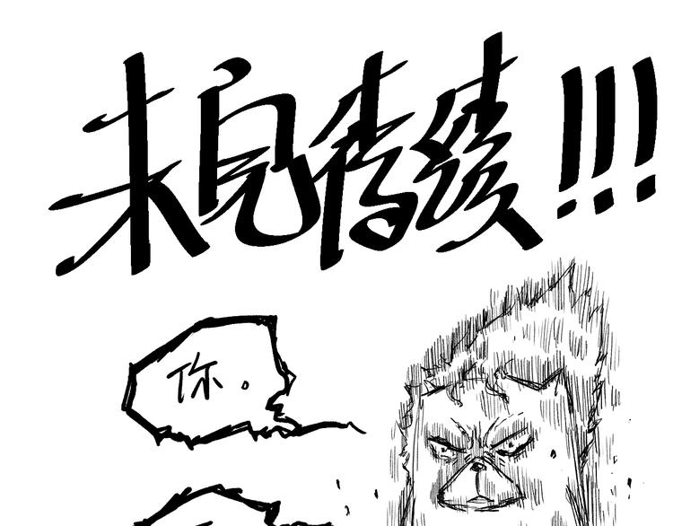 第115话 罗格大爆发！162