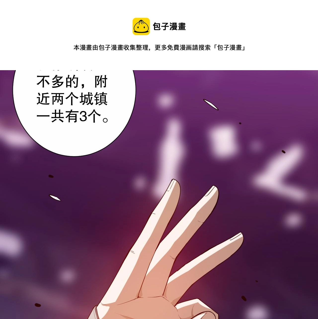第182话 刀意50
