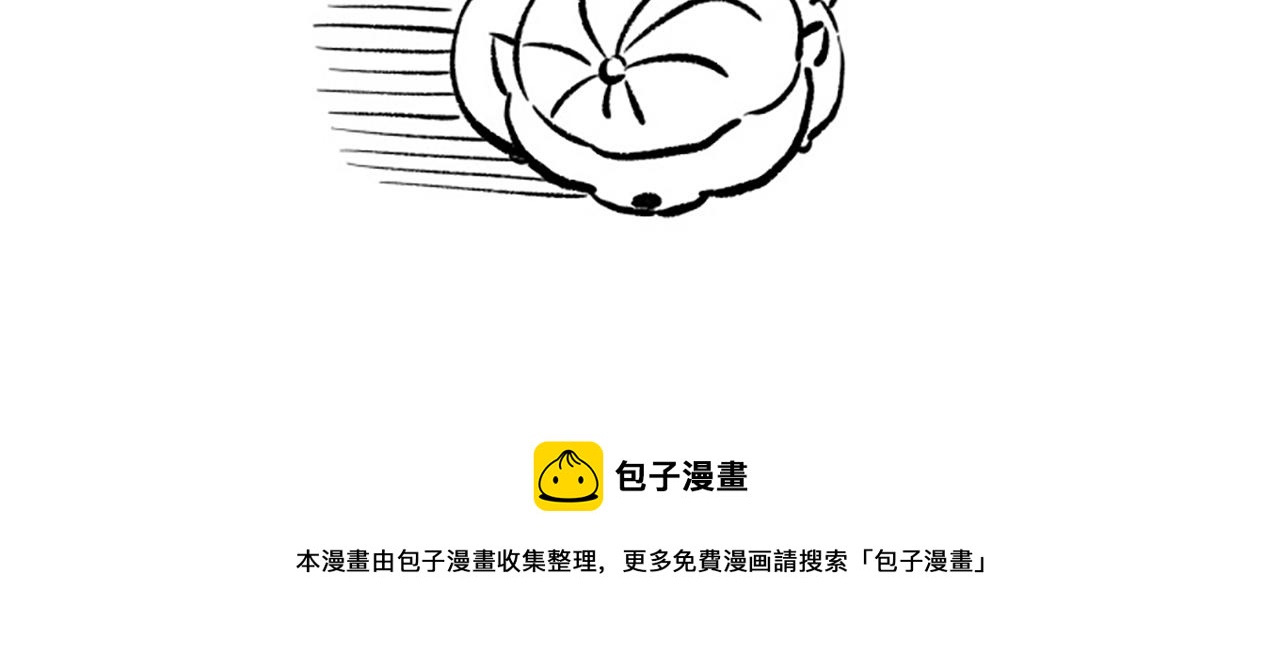 第173话 使你神识破碎！175