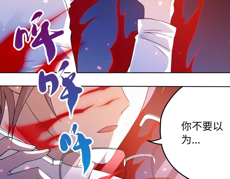 第47话 意料之外的变故161