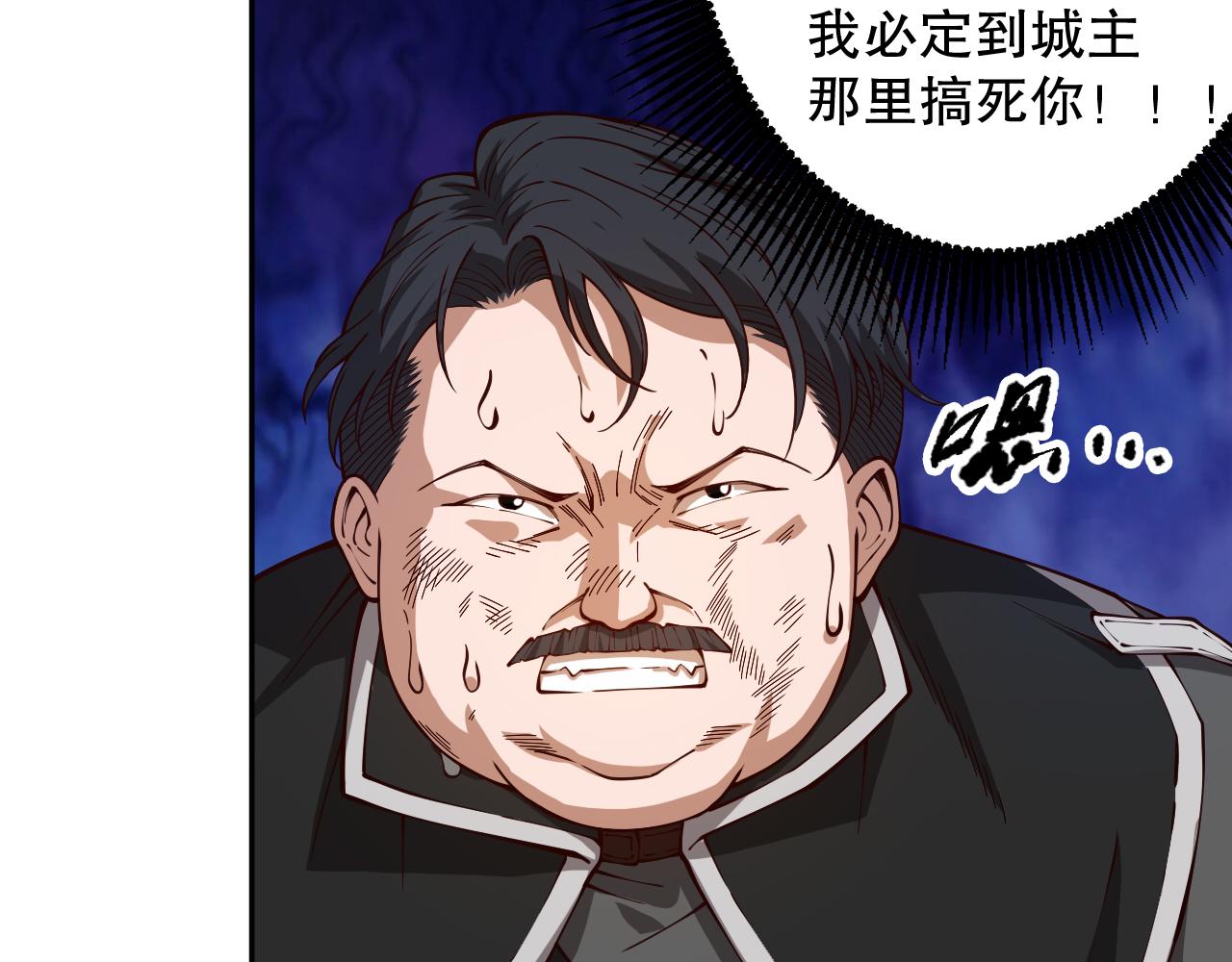 第181话 剑拔弩张153
