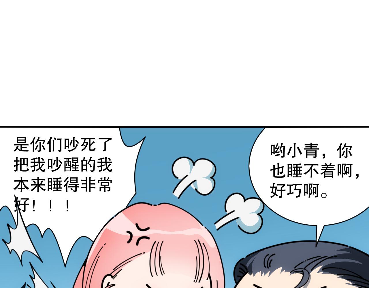 第199话 最后的温馨27