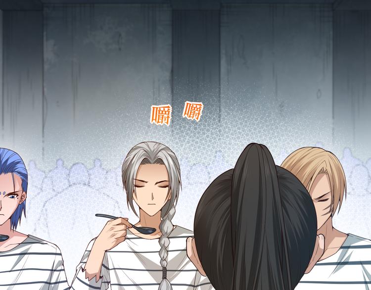 第97话 斋王的危机！20