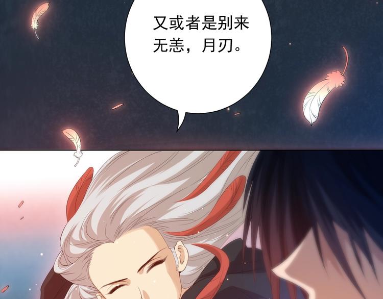 第17话 斋王PK罗格（2）28