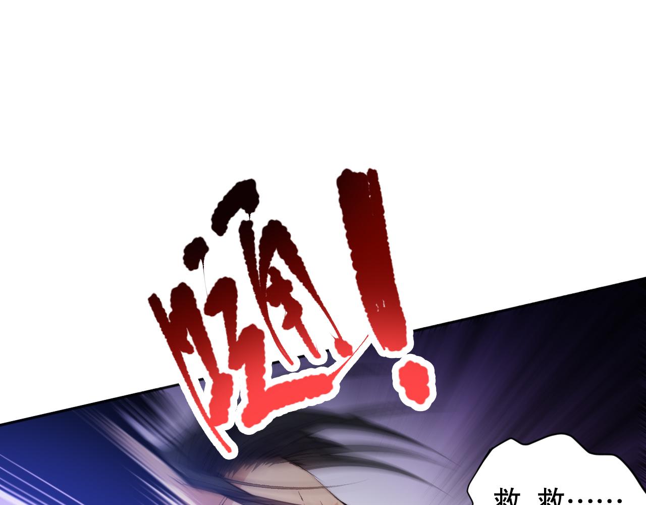 第203话 即将逝去的生活115