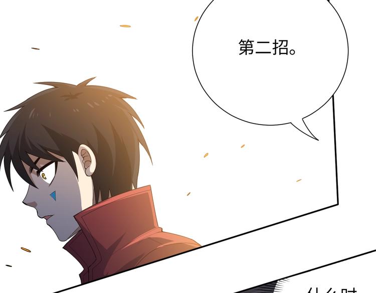 第58话 罗格VS上宫罗罗亚79