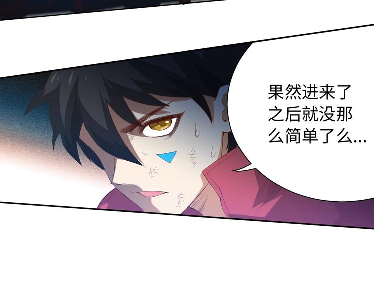 第23话 激烈对战76
