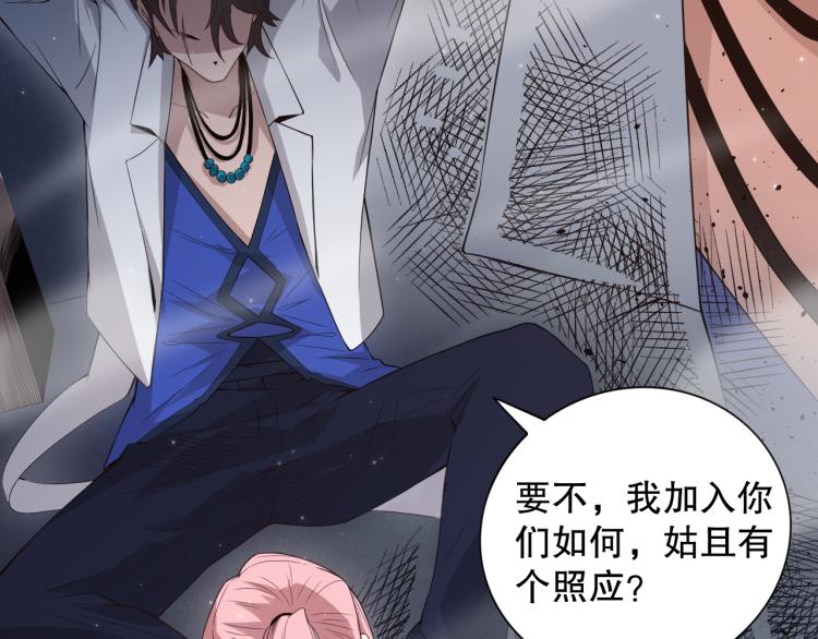 第150话 村民的危机！3