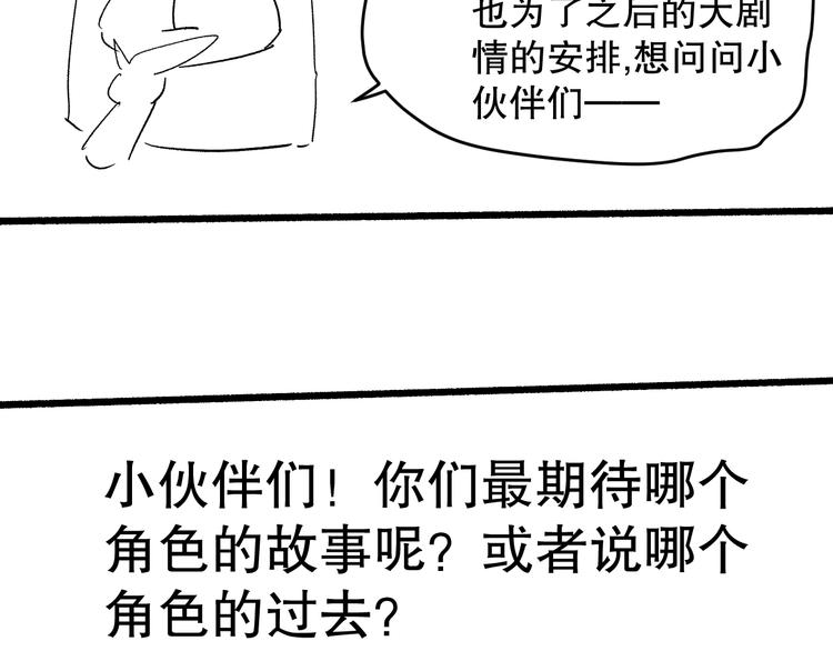 第125话 斋王的童年164