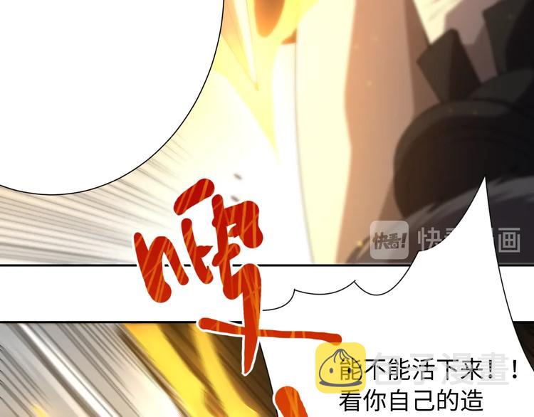 第59话 觉醒33