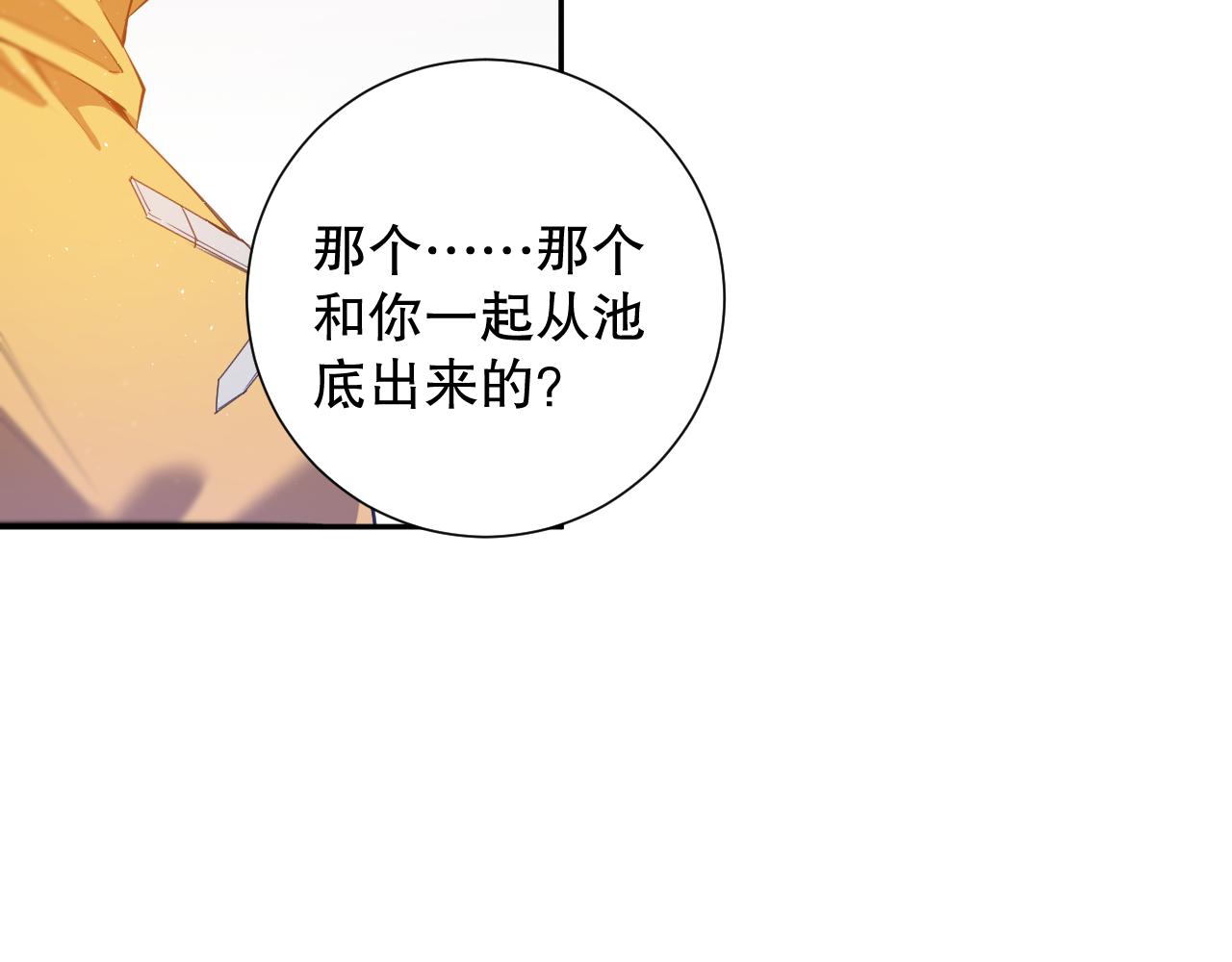 第176话 重新出发！27
