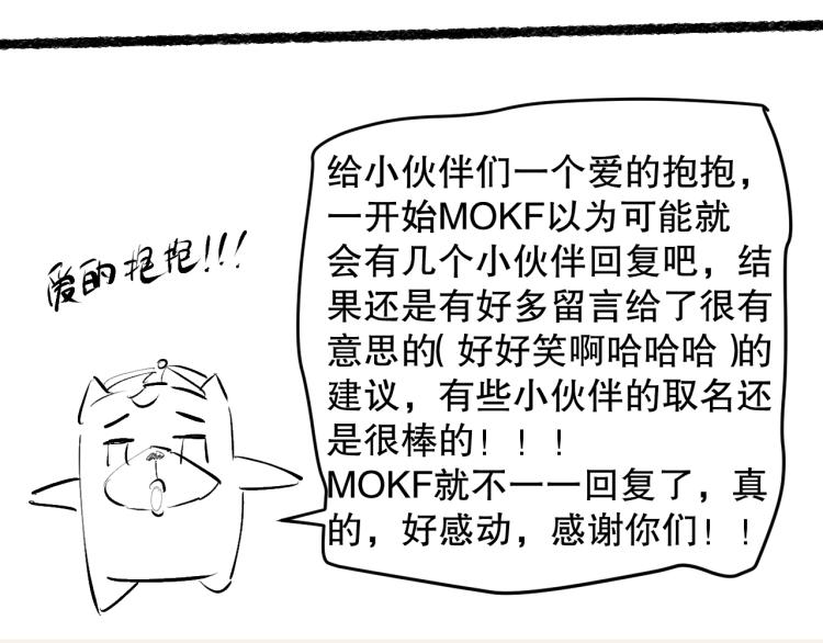 第144话 我可是恶意啊！172