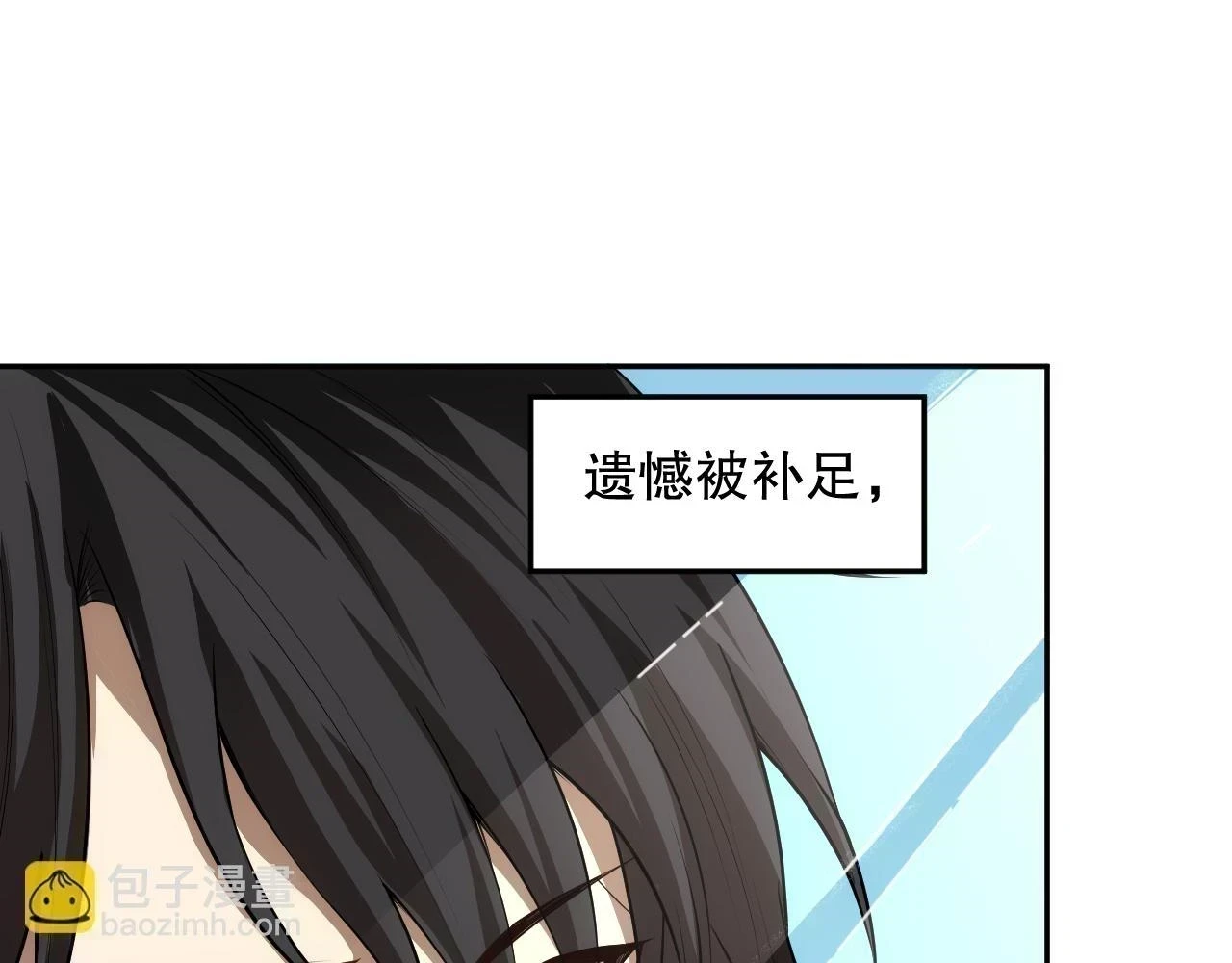 第219话 最终魂意180