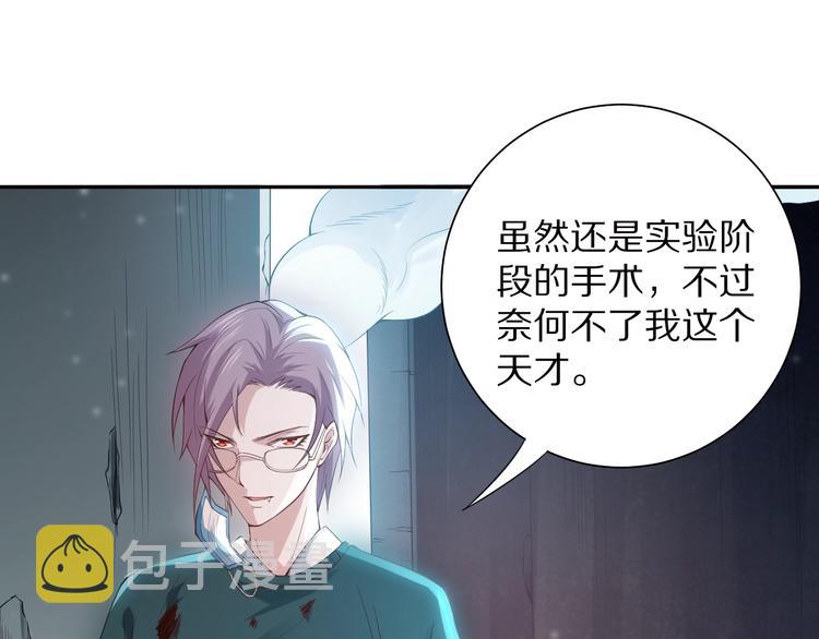 第77话 极恶恐惧153