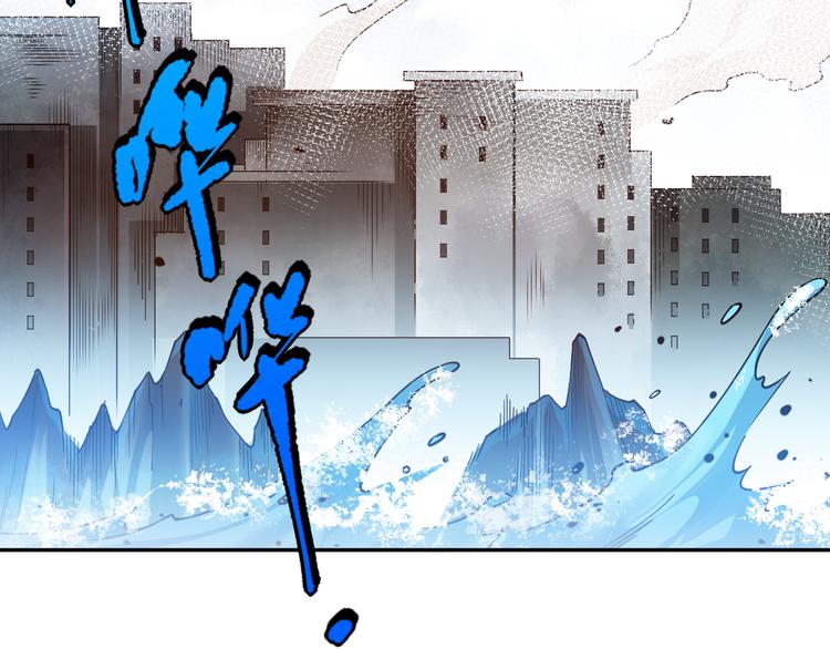 第114话 斋王的绝望时刻108