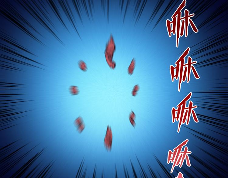 第12话 斋王和罗格的会面36