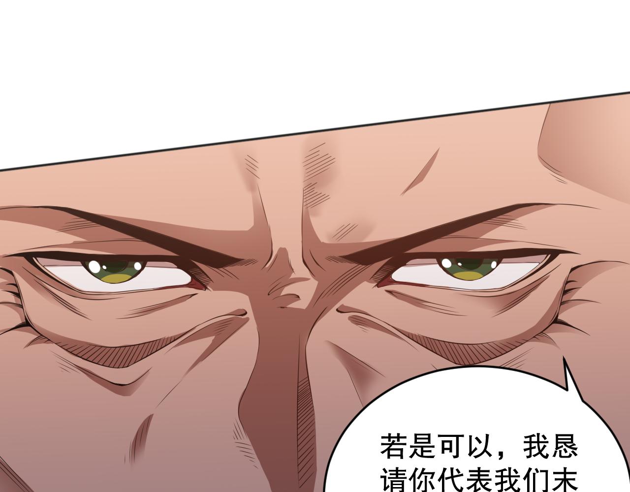第161话 善变的挑战！75